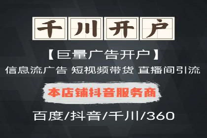 竞价广告的优化：网络推广的必经之路
