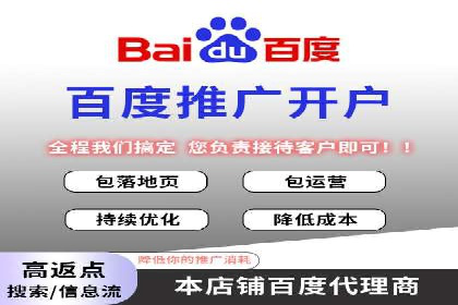 竞价托管SEM：企业网络营销的利器
