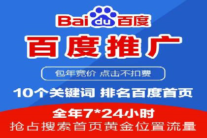 提升转化率的关键——网站sem托管的秘密